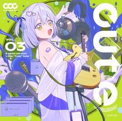 cut(e) vol.3