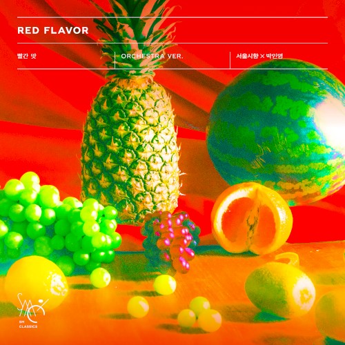 빨간 맛 Red Flavor (Orchestra Version)