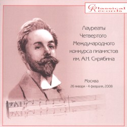 Winners of the 4th Scriabin International Piano Competition