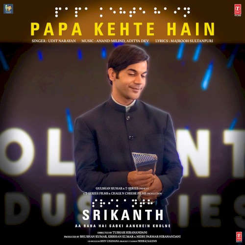 Papa Kehte Hain (From “Srikanth”)