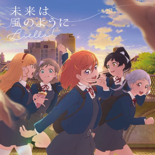 Mirai wa Kaze no you ni