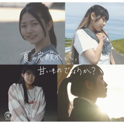夏の炭酸水って、甘いものでしょうか?