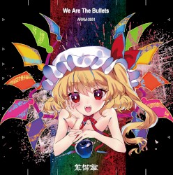 We Are The Bullets