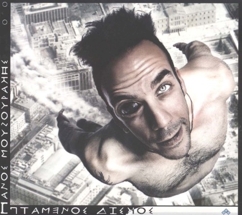 Ιπτάμενος δίσκος
