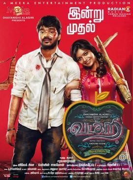Vadacurry