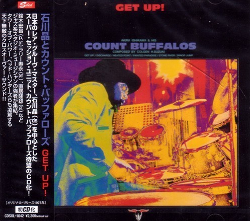 Get Up!