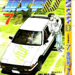 79