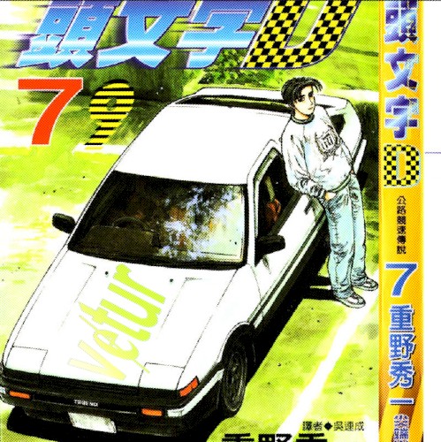 79