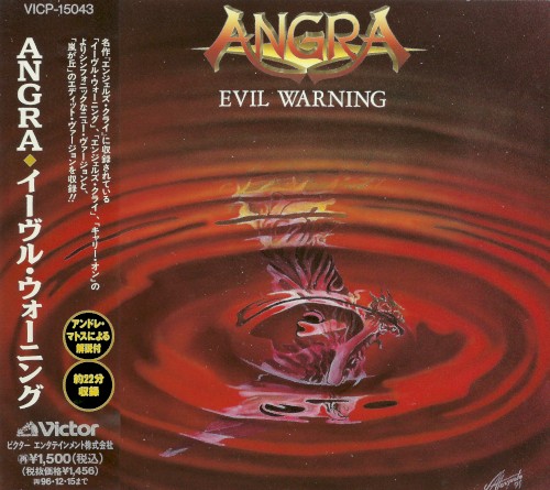 Evil Warning