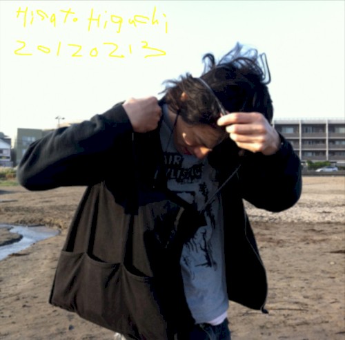 ニゼロイチニゼロニイチサン