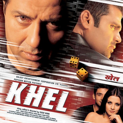 Khel