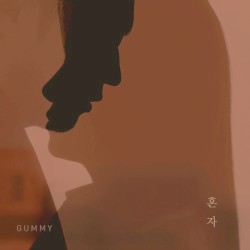 혼자