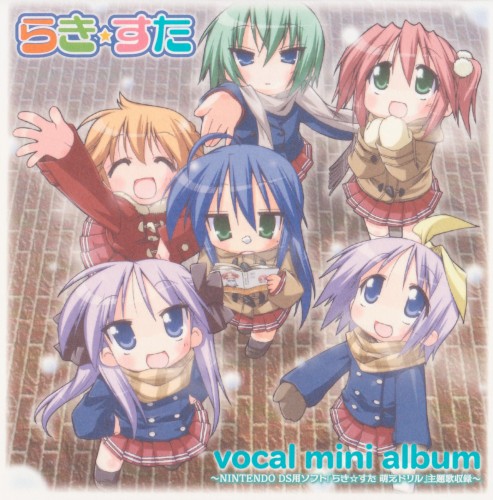 らき☆すた vocal mini album