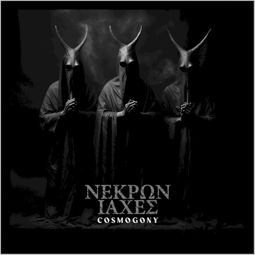 COSMOGONY