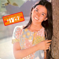17才