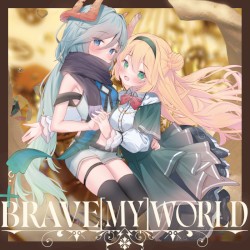 BRAVE [MY] WORLD