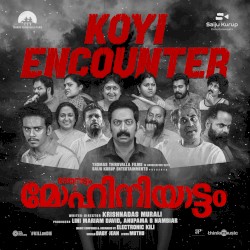 Koyi Encounter