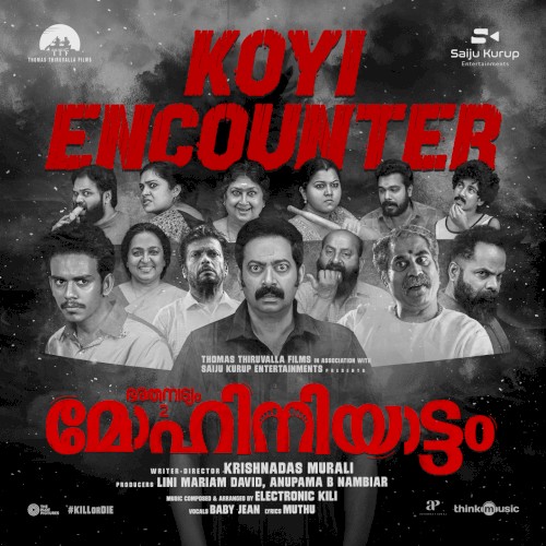 Koyi Encounter