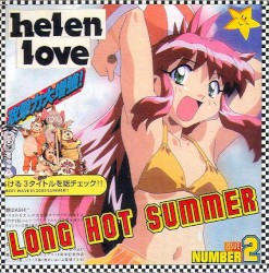 Long Hot Summer