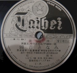 みなと音頭 / 神戸港まつり