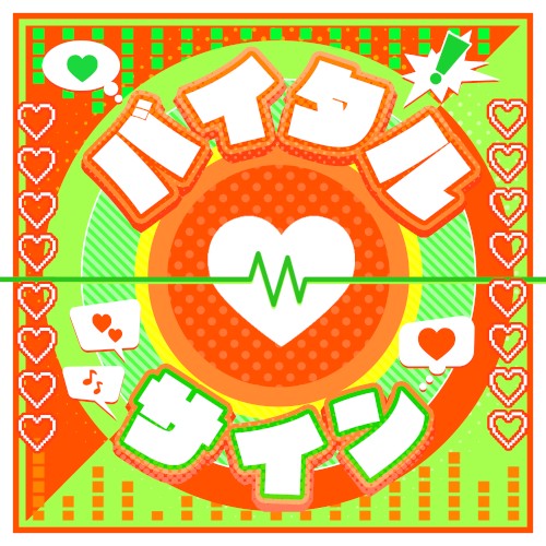 Vital Sign