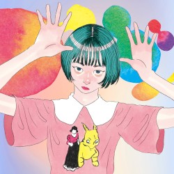 弱虫のうた