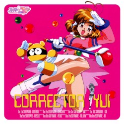 コレクター・ユイ オリジナル・サウンドトラック Folder 1
