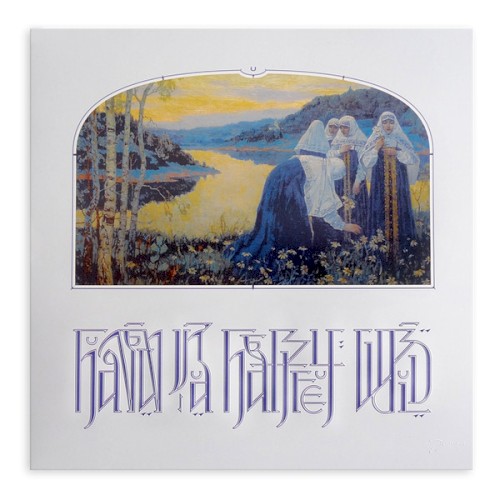 Haven in a Heartfelt World