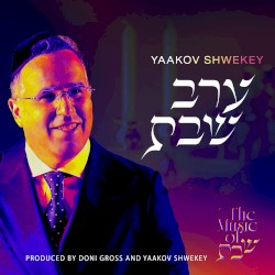 Erev Shabbos