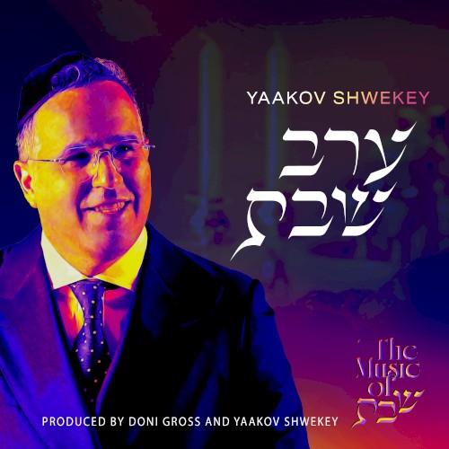 Erev Shabbos