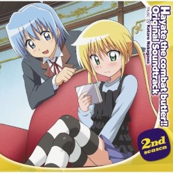 「ハヤテのごとく!!」 2nd season オリジナル・サウンドトラック