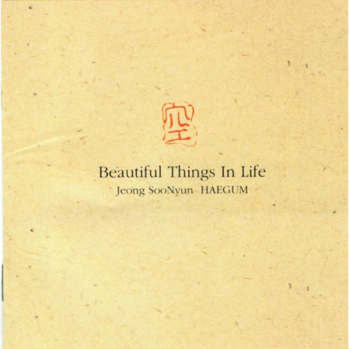 Beautiful Things in Life