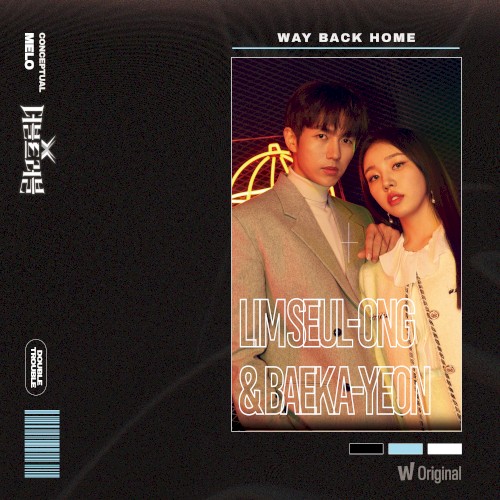 Watcha Original <DOUBLE TROUBLE> 3rd EP CONCEPTUAL - Melo ‘Way Back Home’