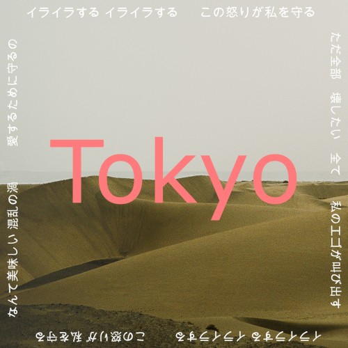 Tokyo