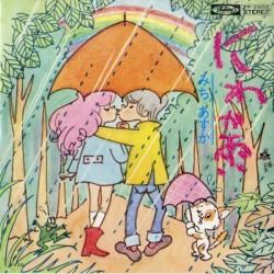 にわか雨
