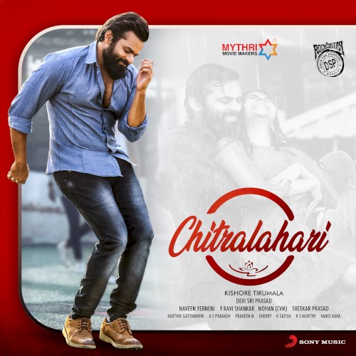 Chitralahari