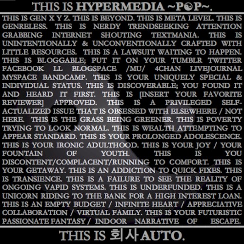 HyperMedia ~P☯P~
