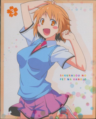 さくら荘のペットな彼女 スペシャルDisc Vol.3