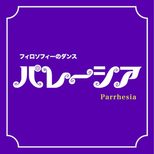 Parrhesia (Album Mastering)