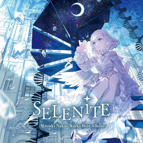 SELENiTE -Mitsuki Nakae Works Best Album-