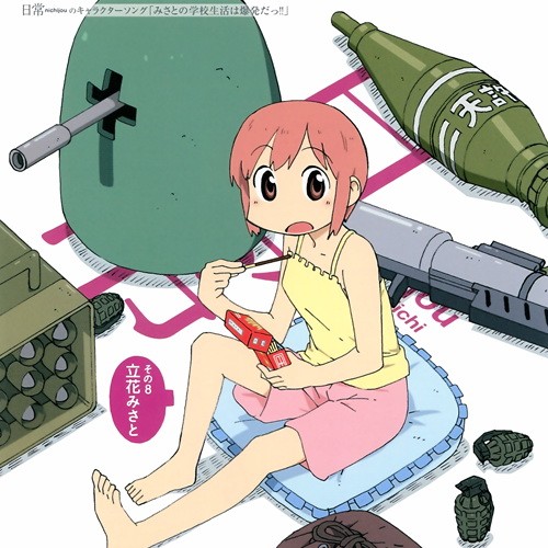 Nichijou Character song Sono 8 "Misato no Gakkou Seikatsu wa Bakuhatsu da!!"