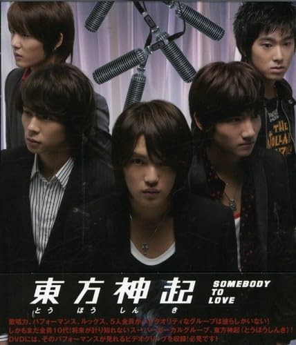 Somebody To Love