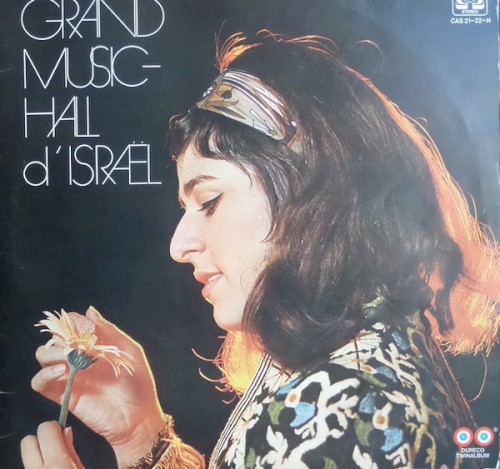 Grand Music‐Hall d’Israel