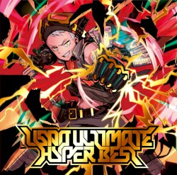 USAO ULTIMATE HYPER BEST