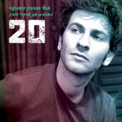 20