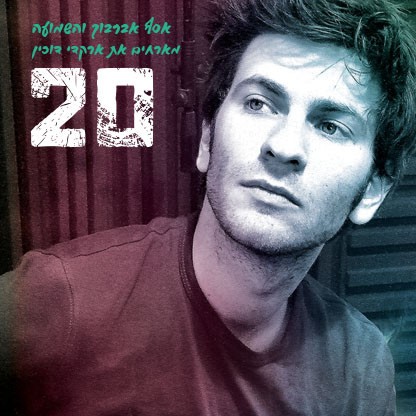 20