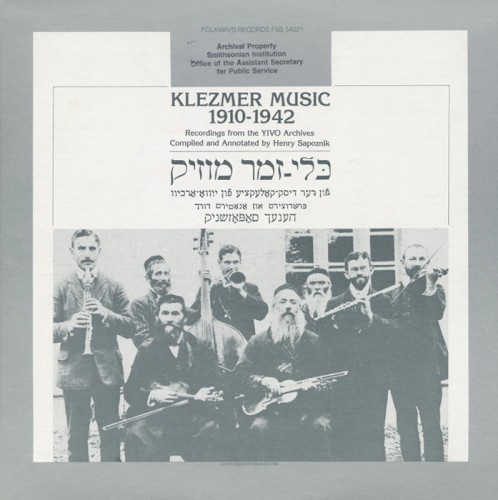 Klezmer Music 1910-1942: Recordings From The YIVO Archives