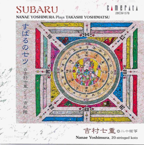 Subaru