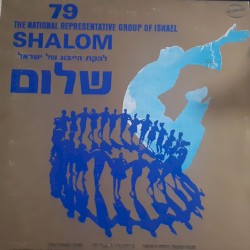 להקת הייצוג של ישראל