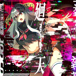 廻天 -Kaiten-